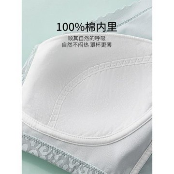 媽媽內衣前扣大碼無痕中老年人胸罩純棉固定杯薄款無鋼圈美背文胸