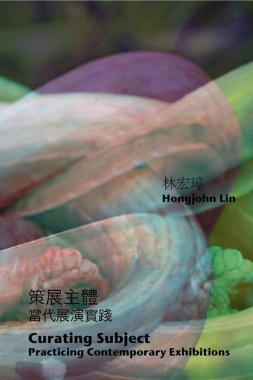 【電子書】Curating Subject: Practicing Contemporary Exhibitions