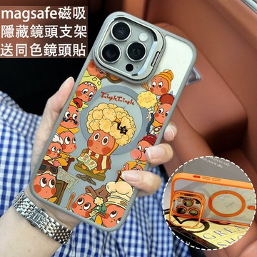 圍邊星星人 磁吸防摔殼 金屬鏡頭支架 磁吸手機殼 iPhone 17 16 15 14 13 12 11 Max 防摔殼