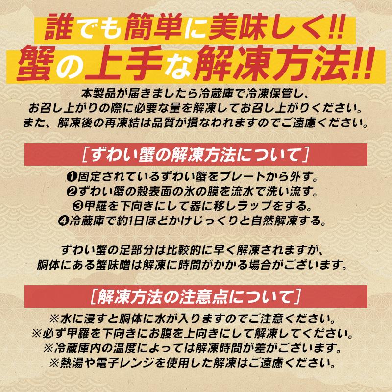 かに カニ 蟹 姿 ズワイガニ 3kg （5〜7杯入り） ズワイガニ姿 姿かに 姿ズワイガニ ずわい蟹 ずわいがに ボイル 冷凍 送料無料 お歳暮 ギフト