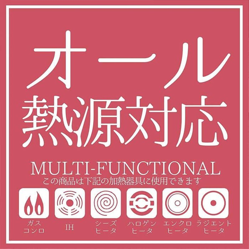 パール金属 クックサイン ダイヤモンドコート IH対応 クックウェア 7点