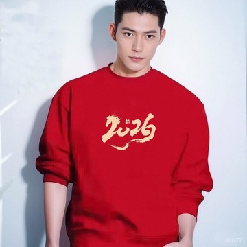 2026馬年本命年衛衣男圓領加絨大紅色長袖新年戰袍寬鬆屬馬內搭