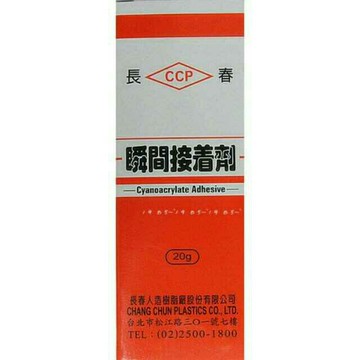 《促銷》長春瞬間接著劑20g 快乾 【小星星小舖】