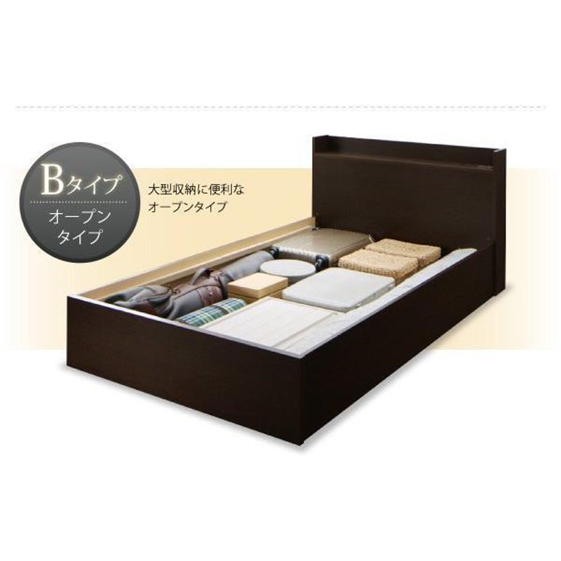 10%OFFセール) 収納付きベッド ワイドK200:A+Bタイプ マットレス付き