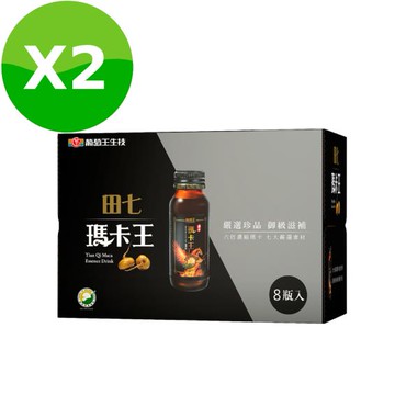 【葡萄王】田七瑪卡王60ml（8瓶／盒）X2 [效期~2025/08/01]