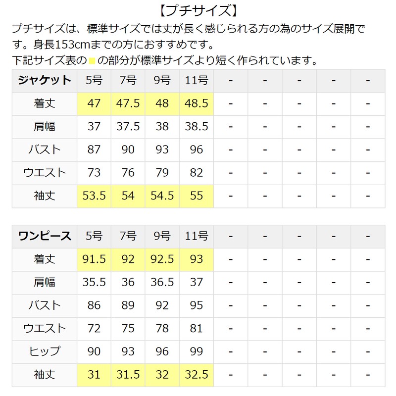 喪服 レディース ブラックフォーマル 礼服 5点セット ロング丈 大きい