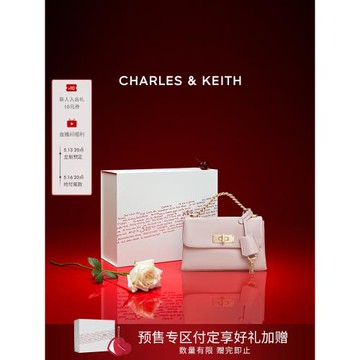 (免運)【母親節禮物】CHARLES&KEITH25新款CK2-80782516小號kerry郵差包
