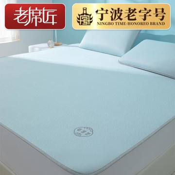 老席匠涼席可水洗機夏季洗空調床笠冰絲席折疊藤席裸睡軟席子代發