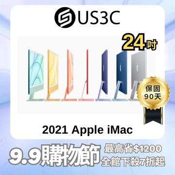 Apple iMac 2021 24吋 M1晶片 8C7G 8C8G 桌上型電腦  蘋果電腦 一體式電腦 二手桌機