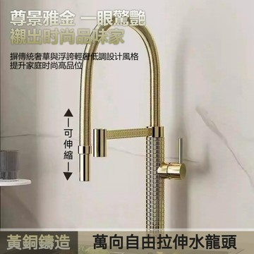【陽光衛浴】免運🔥意大利捷仕GESSI全銅冷熱水龍頭 萬向水龍頭 高端龍頭 無鉛水龍頭 旋轉抽拉龍頭 檯面龍頭 伸縮龍頭
