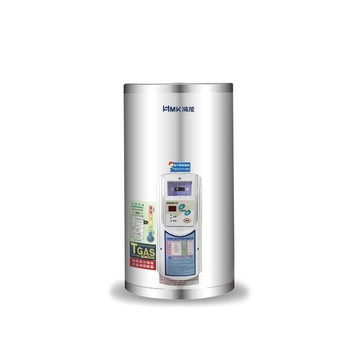 HMK 53L 調溫型直掛式電能熱水器 EH-1501T
