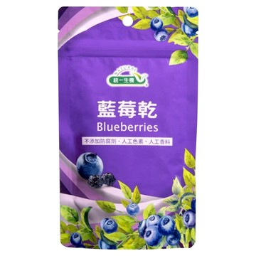 統一生機 藍莓乾  100g  1包