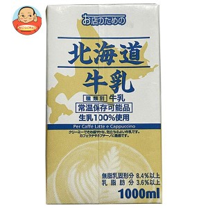 UCC お店のための 北海道牛乳 1000ml紙パック×6本入×(2ケース)｜ 送料無料