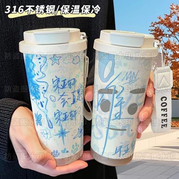 宋亞軒應援周邊保溫杯316不銹鋼學生ins吸管水杯子大容量咖啡杯