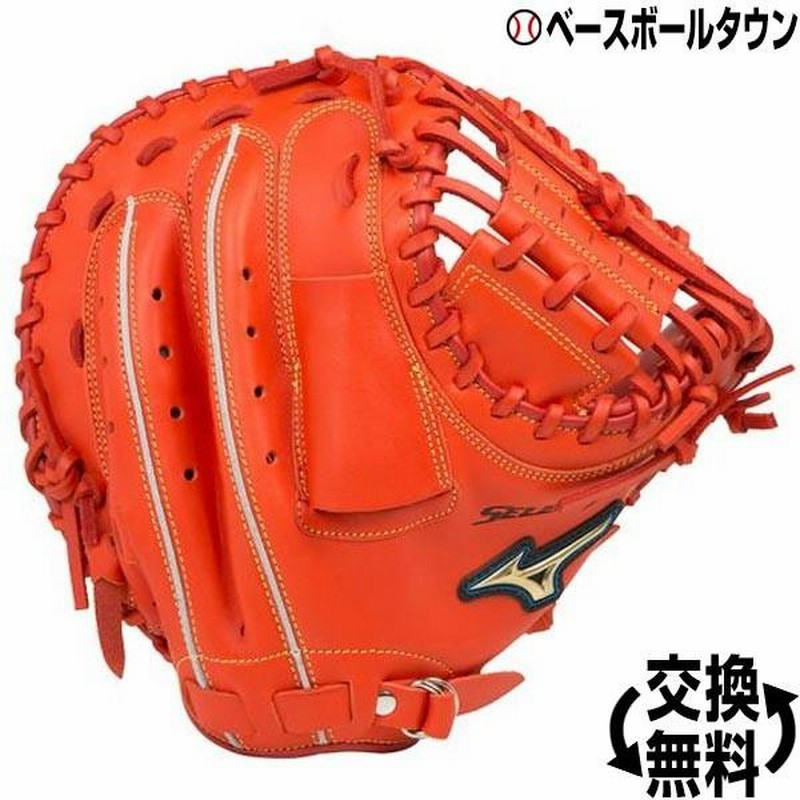 SALE／10%OFF MIZUNO 少年軟式 キャッチャーミット SELECT9 グローブ