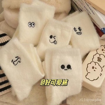 🔥臺灣出貨🔥加絨刺繡透氣水貂絨襪子女秋冬保暖少女百搭毛茸茸小眼睛厚堆堆襪hhfoof