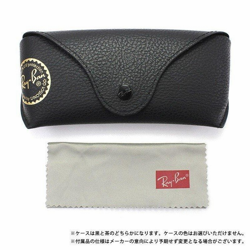 レイバン サングラス クラブマスター Ray-Ban CLUBMASTER RB3016