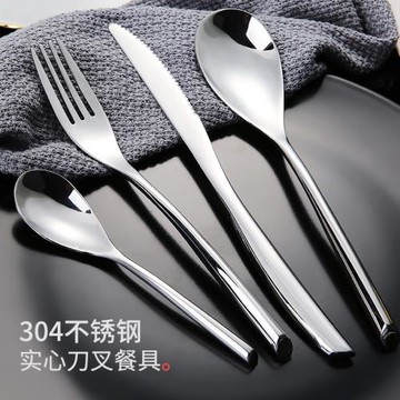 牛排刀叉西餐具套裝家用餐廳酒店304不銹鋼兩三四件ins風蛋糕北歐