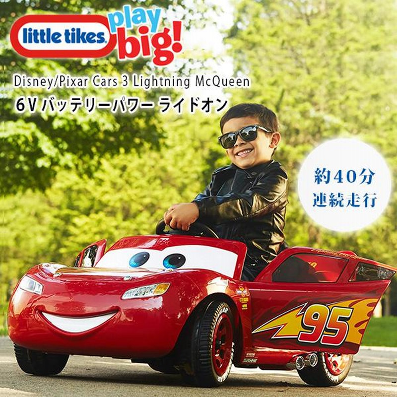 ディズニー/ピクサー カーズ3 ライトニング・マックィーン 6V ディズニー/ピクサー カーズ3 ライトニング・マックィーン 6V