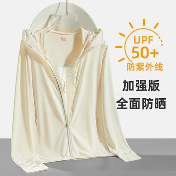 🔥【可拆卸機能大帽簷】原紗型防曬衣男女通用2026春夏新款戶外機車通勤涼感透氣防風上衣全面阻隔紫外線機能防護罩衫速乾款