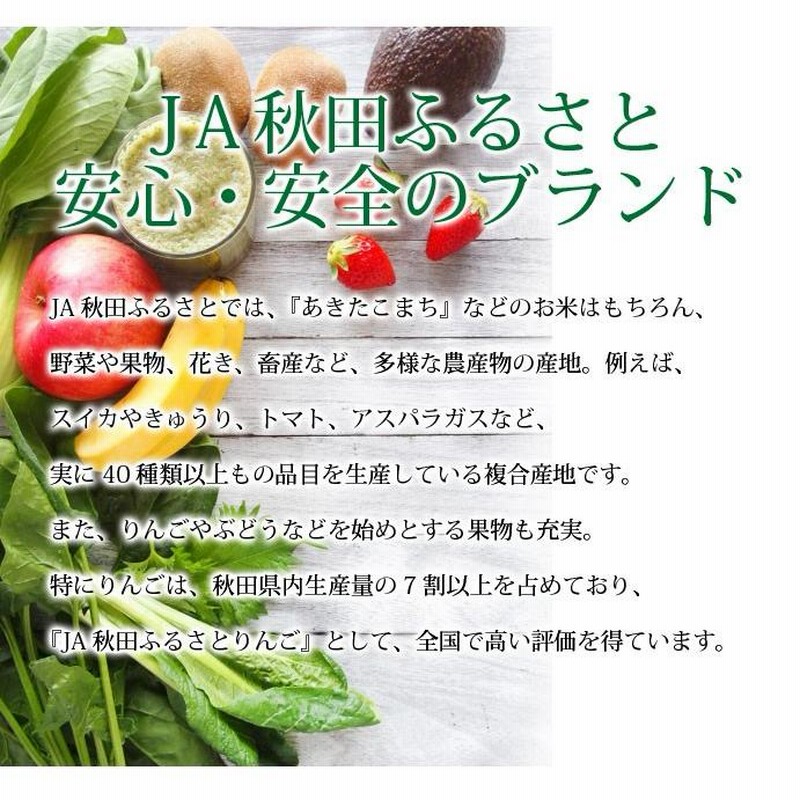 林檎りんごさん 専用 秋田産 秋田米