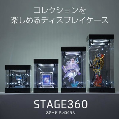 コレクションケース フィギュアケース 〔アクリル led 棚 ディスプレイケース ライト ミラー 卓上 展示 ターンテーブル 回転 光る 国産  STAGE360 SS | LINEブランドカタログ