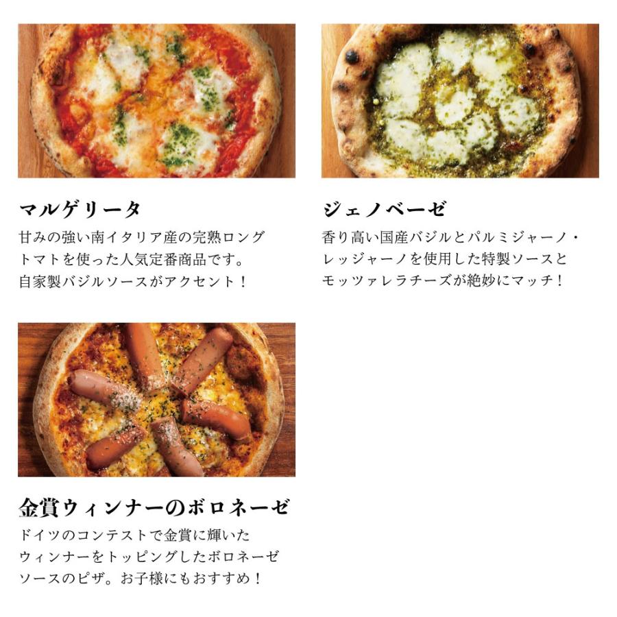 唐津くん煙工房　選べるピザ4枚セット　冷凍ピッツァ　直径20ｃｍ　PIZZA　ギフト　惣菜　マルゲリータ