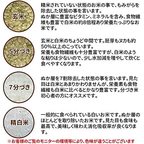 ■宮城県産 ■令和5年産 ひとめぼれ 5kg 7分(精米時重量約1割減) お米 東北