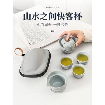 便攜式旅行茶具小套裝隨身戶外露營快客杯一壺三杯泡茶壺喝茶裝備