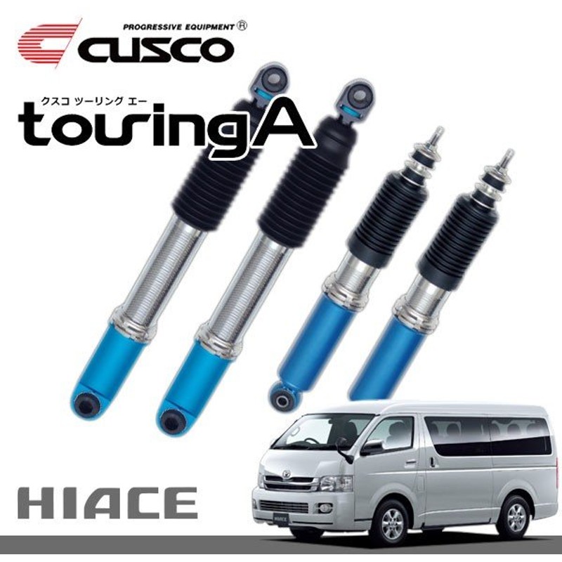 Cusco クスコ ショック ツーリングa 全長調整 1台分セット ハイエース Kdh5v 04年08月 2kd Ftv 2 5t 4wd 通販 Lineポイント最大0 5 Get Lineショッピング