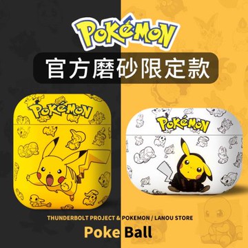 卡通創意airpods1/2代保護套適用蘋果3代pro無線藍牙耳機磨砂軟殼4代