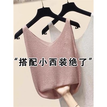 歐貨冰絲吊帶背心女夏裝薄款外穿性感亮絲設計感西裝內搭針織上衣