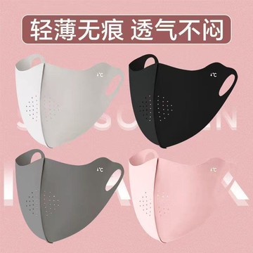 26年新款｜立體冰絲防曬口罩春夏薄款UPF500+弧型加大冰感口罩防曬口罩防紫外線 防曬 透氣孔面罩 騎行面罩