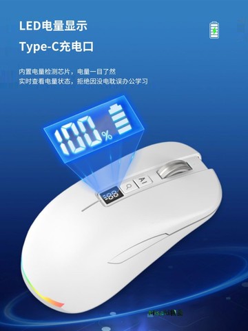 AI智能鼠標語音打字無線藍牙聲控翻譯寫作制作PPT電腦辦公可充電-Misaki精品