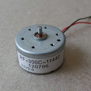 RF300直流電機 微型電機 馬達 航模模型電機馬達 DIY小電機