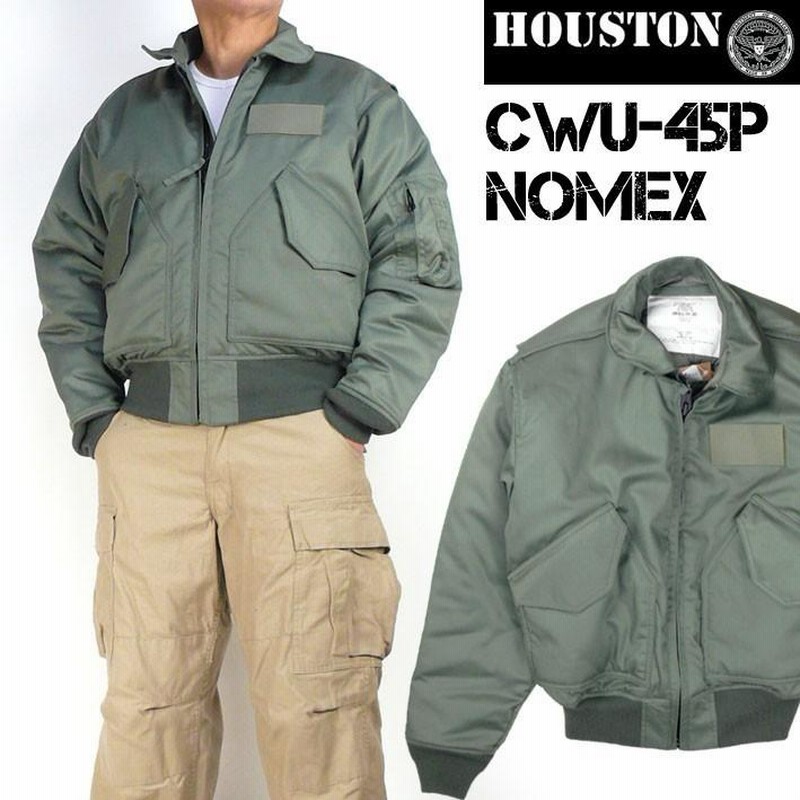 HOUSTON ヒューストン 米軍 CWU-45/P フライトジャケット