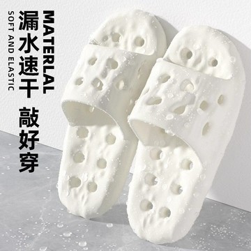☀️免運臺灣有貨☀️情侶款夏季速幹防滑拖鞋浴室家用防漏水靜音男女通用洗澡拖