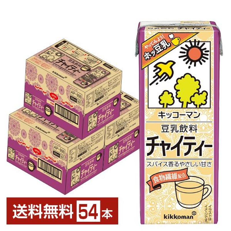 キッコーマン 豆乳飲料 200ml紙パック×54本[18本×3箱]