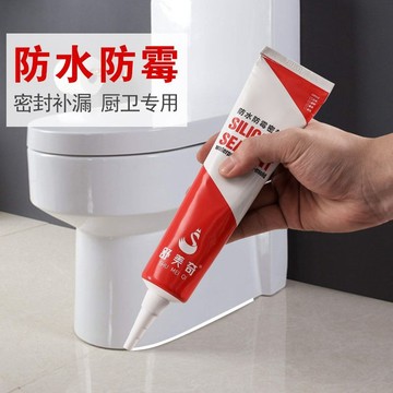 🔥slk嚴選🔥購滿199出貨玻璃膠密封膠防水防黴白色透明廚衛家用馬桶洗手盆水槽門窗封邊膠精選