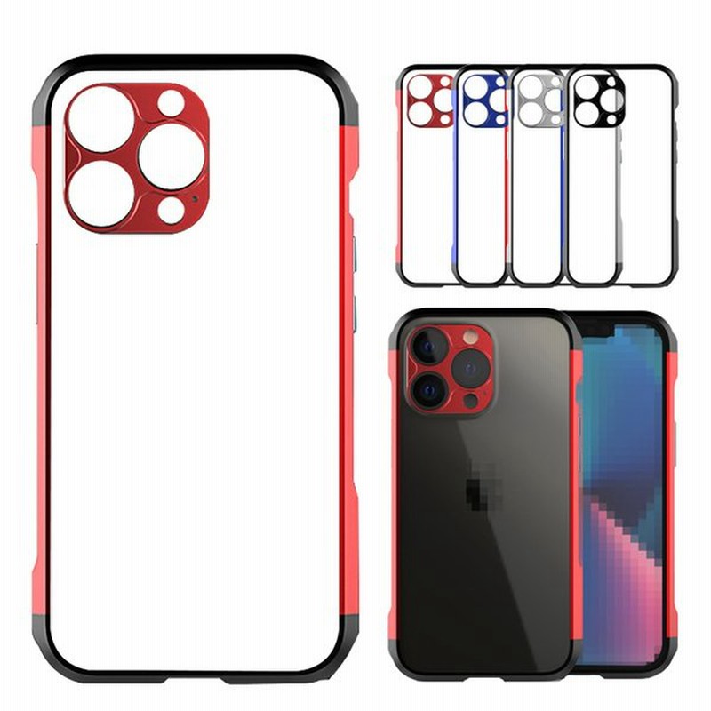 Apple Iphone13 13 Mini 13 Pro 13 Pro Max アルミバンパー カメラレンズ 保護カバー ケース カバー かっこいい アルミサイドバンパー アップル アイフォン 通販 Lineポイント最大get Lineショッピング