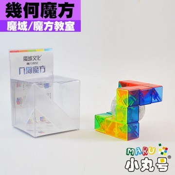 小丸號方塊屋【魔域】幾何魔方  異形方塊 新手 入門 魔術方塊 變形 燒腦益智玩具