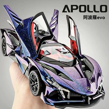 【隔日達6h】阿波羅太陽神閤金車模 1:32合金車 阿波羅EVO 合金模型 跑車模型仿真賽車 跑車 聲光玩具車 收藏
