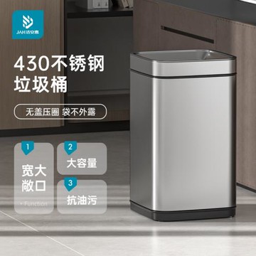 潔安惠無蓋家用客廳臥室廚房創意衛生間廁所簡約筒不銹鋼垃圾桶