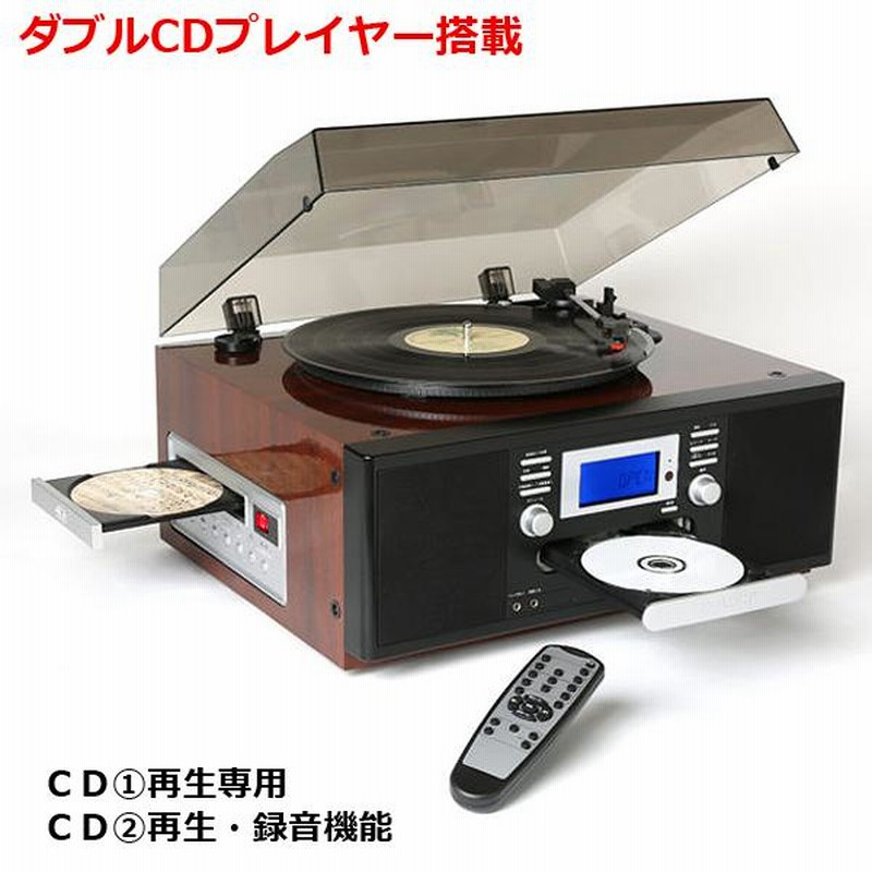 ダブルCDマルチプレーヤー (マルチコンポ レコード カセット CD ラジオ マルチプレーヤー 多機能マルチプレーヤー ダブルＣＤ AM／FMラジオ搭載)  | LINEブランドカタログ