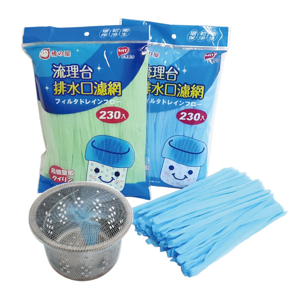 橘之屋 流理台排水口濾網-超值包230入 / 廚房濾網 廚房清潔