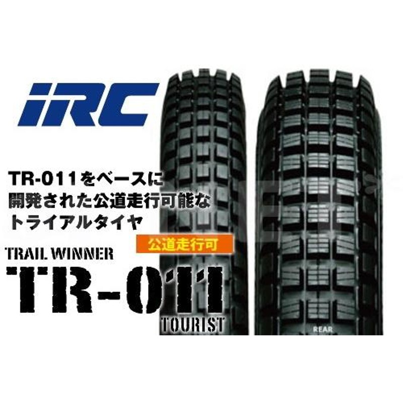 送料無料 XR230 スーパーシェルパ 250 セロー250 2.75-21 4.00-18 TR011 TOURLIST フロントタイヤ リアタイヤ  前後セット IRC | LINEブランドカタログ