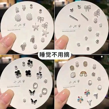 🔥限時下殺🔥新精緻小巧925一週耳釘銀針7對套裝組合新款耳飾氣質簡約學生耳環