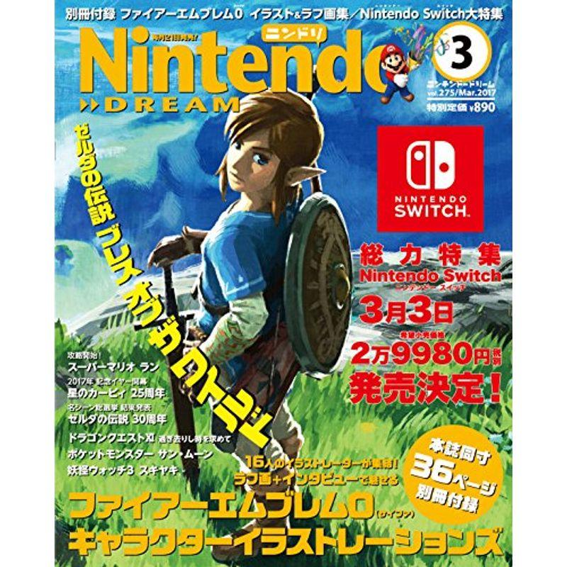 Nintendo DREAM(ニンテンドードリーム) 2017年 03 月号 雑誌