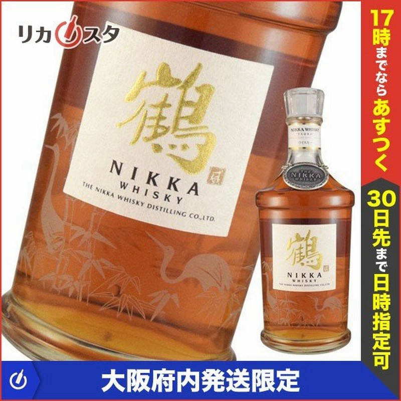 爆売り！ ニッカウイスキー鶴 飲料・酒