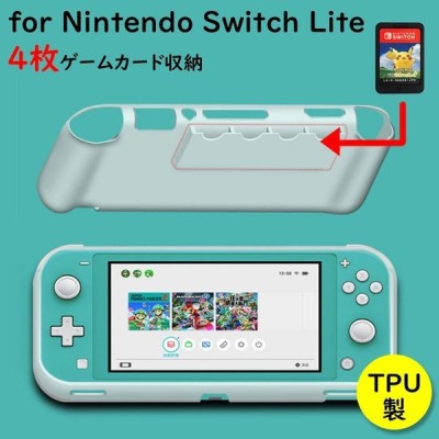 Nintendo Switch Lite ソフトケース ゲームカード収納可 おしゃれ ニンテンドースイッチ ライト ケース 耐衝撃 スイッチ ソフトカバー 軽量 一体感 通販 Lineポイント最大get Lineショッピング